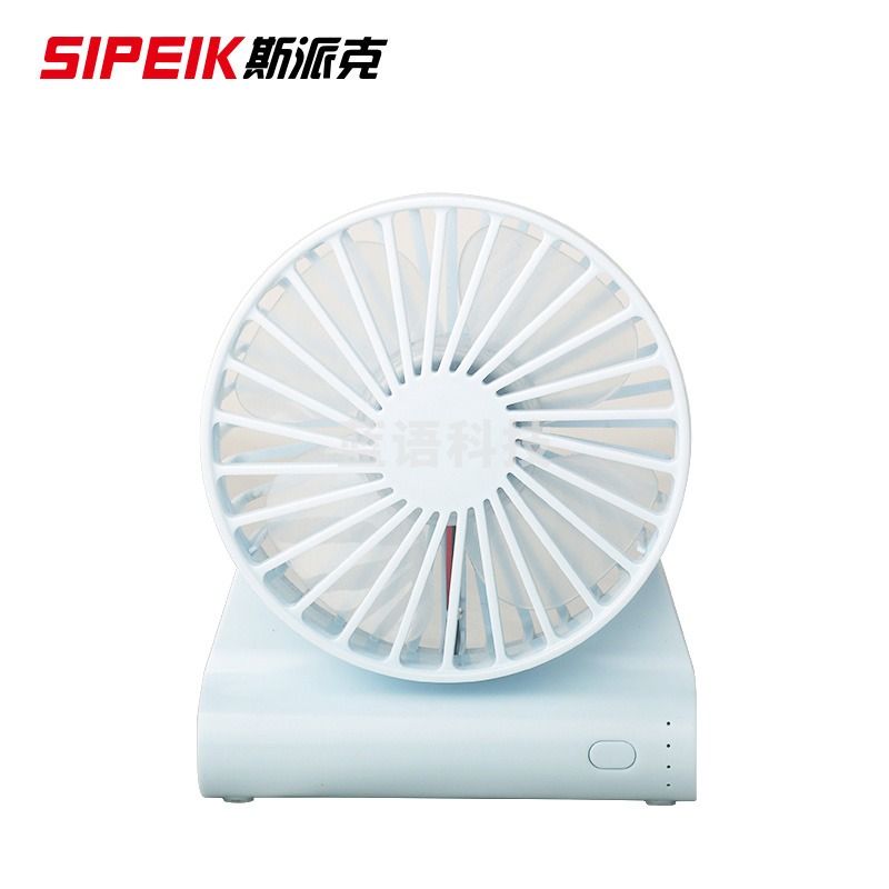 斯派克 电风扇 微型便携电风扇 USB充电风扇 迷你学生静音小风扇 强劲风力充电小风扇 家用小风扇