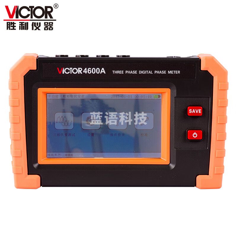 胜利仪器（VICTOR）多功能三相相位伏安表 无线三相相位伏安表 VC4600A（多功能三相相位伏安表）