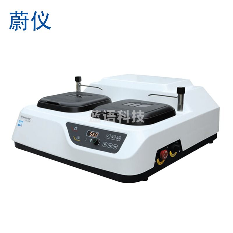 蔚仪MoPao200金相磨抛机MoPao200E/DE无极调速四级定速金相制样抛光机 MoPao250DE金相试样磨抛机