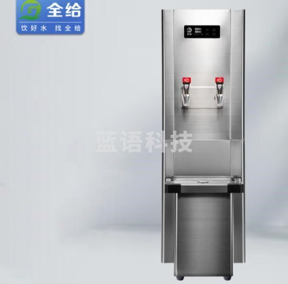 全给 QG-F2-DQ120S  DQS捷净系列步进式节能电热开水器 RO反渗透过滤含底座