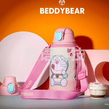 杯具熊（BEDDYBEAR）儿童保温杯吸管直饮三盖316不锈钢学生水杯630ML- 哆啦A梦(粉色）