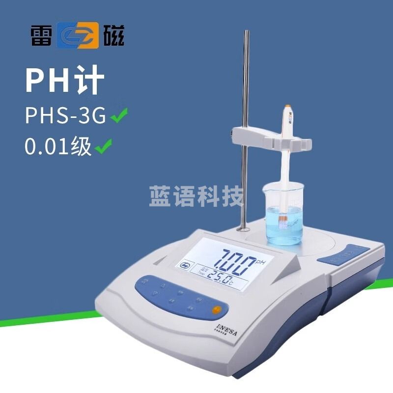 雷磁上海ph计数显酸度计PHS-3G值酸碱度测试仪PHSJ-4A-5-6L实验室 PHS-3G带搅拌