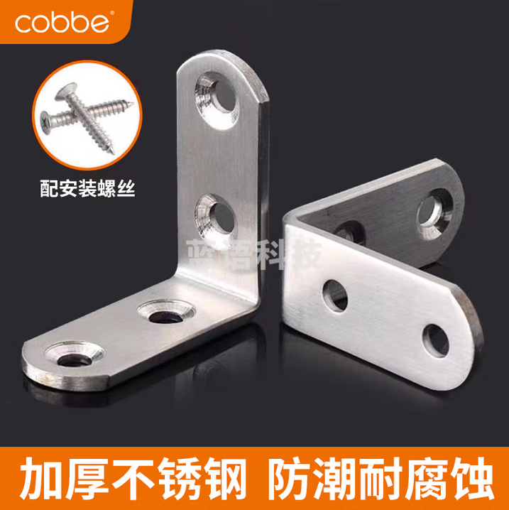 卡贝 角码90度直角固定片不锈钢三角支架L型三角铁层板托 100只