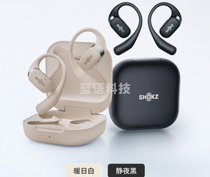 韶音T910 舒适圈OpenFit开放式蓝牙耳机不入耳运动跑步长续航通话降噪 暖日白