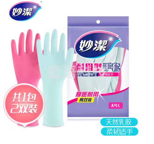 妙洁 MGEM-N 橡胶手套 加长增厚耐用 MGDL2 ( JD )-EC 2双/包