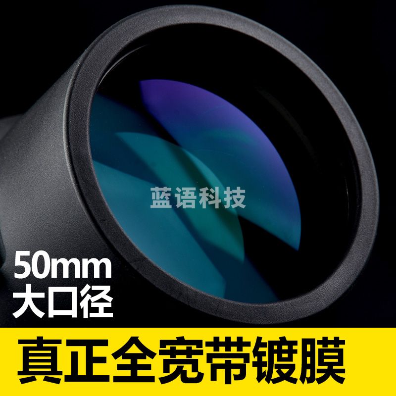 亚斯卡（Sika）单筒望远镜高倍高清微光夜视大目镜防水可接手机拍照演唱会望眼镜 10X50舒适高清版+金属稳固手机夹