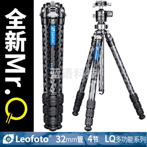 徕图（Leofoto）LQ-324C（单脚架）雪山纹多功能碳纤维三脚架