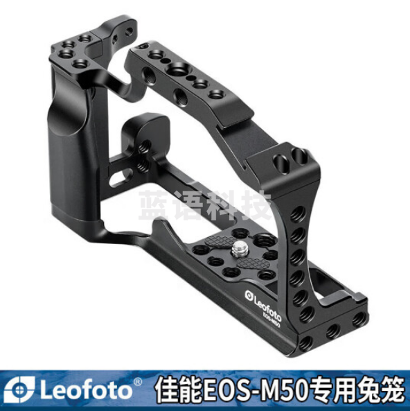 徕图（Leofoto）佳能EOS-M50相机专用兔笼套件微单Vlog视频相机配件