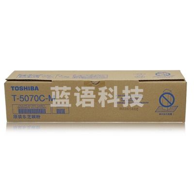 东芝原装碳粉 T-5070C-M(低容)