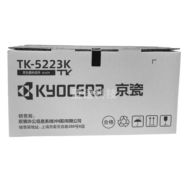京瓷（KYOCERA）TK-5223K 黑色墨粉/墨盒（低容） 京瓷P5021cdn/P5021cdw墨粉盒