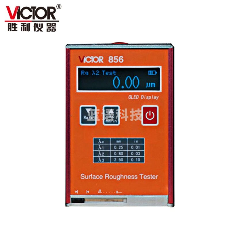 胜利仪器（Victor）表面粗糙度仪 粗糙度测量仪 便携式高精度粗糙度仪 VC856