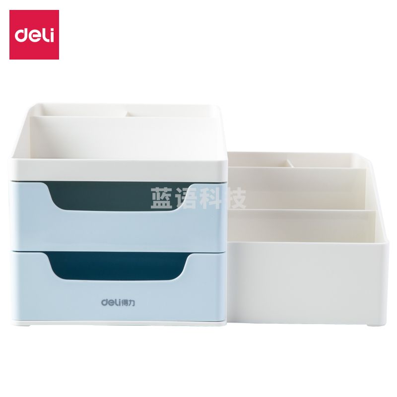 得力(deli)8900 九格桌面收纳盒笔筒 抽屉式储物盒化妆盒 浅蓝