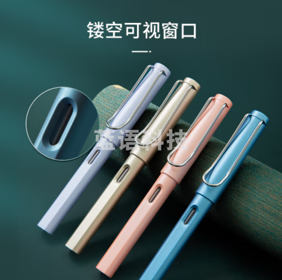 晨光(M&G)AFPY522517 钢笔F尖0.5mm可换墨囊  珠光灰单支装