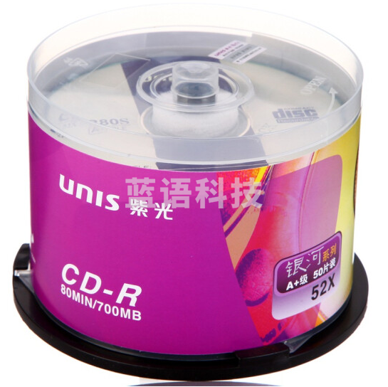 紫光 CD-R空白光盘/刻录盘  52速 700M 桶装50片银河系列