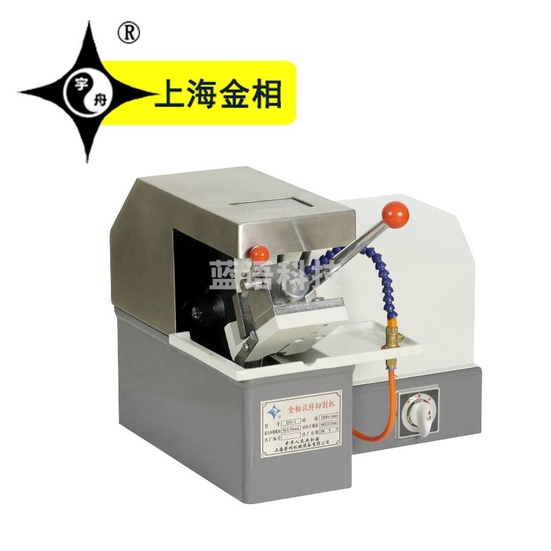 宇舟QG-1切割机上海金相QG-3金相试样切割机QG-2岩相试样切割机 QG-1金相试样切割机（螺纹夹具）