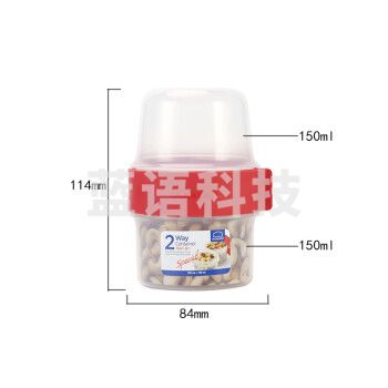 乐扣乐扣LLS211 塑料保鲜盒小号饭盒迷你圆形防漏密封餐盒辅食盒100ml 150ml+150ml 双层密封罐