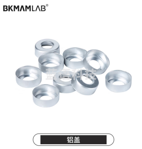 比克曼生物（BKMAM）钳口厌氧瓶玻璃培养瓶实验室顶空发酵管反应瓶透明棕色加厚 铝盖 500个