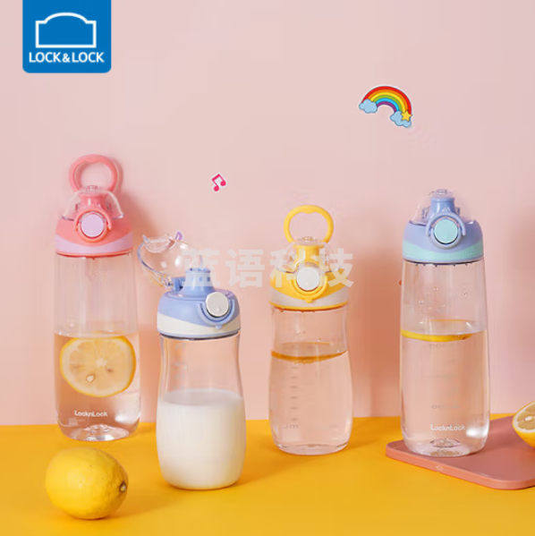 乐扣乐扣（LOCK&LOCK）ABF789 蘑菇杯Tritan塑料水杯 便携随手杯620ml 颜色备注