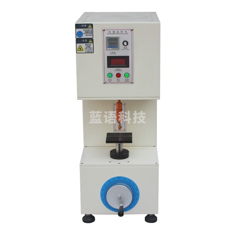 艾斯瑞（AISRY) 轴式按键寿命试验机 按键疲劳寿命试验机遥控器电子产品寿命测试机 单轴按键寿命试验机