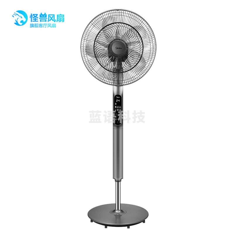 美的(midea )FS40-18HR 落地扇家用24档风速/怪兽风扇/电风扇 深空灰