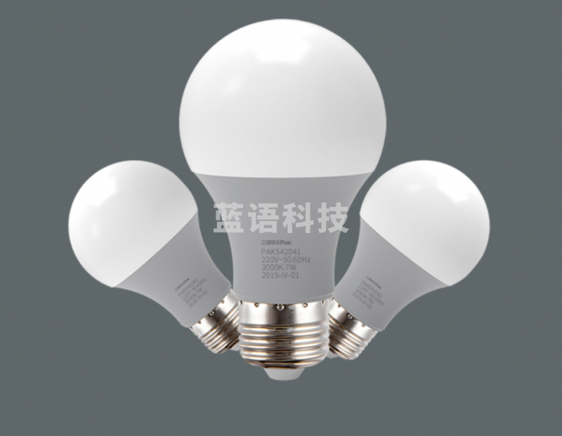 三雄极光 LED灯泡节能灯泡 E27大螺口家用商用大功率光源（3只装） 5W 正白光6500K PAK542040