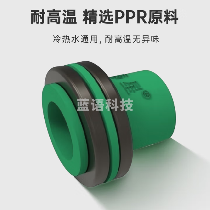 伟星 免生料带垫4分（100只装） PPR阴螺纹角阀密封圈卫浴水龙头用