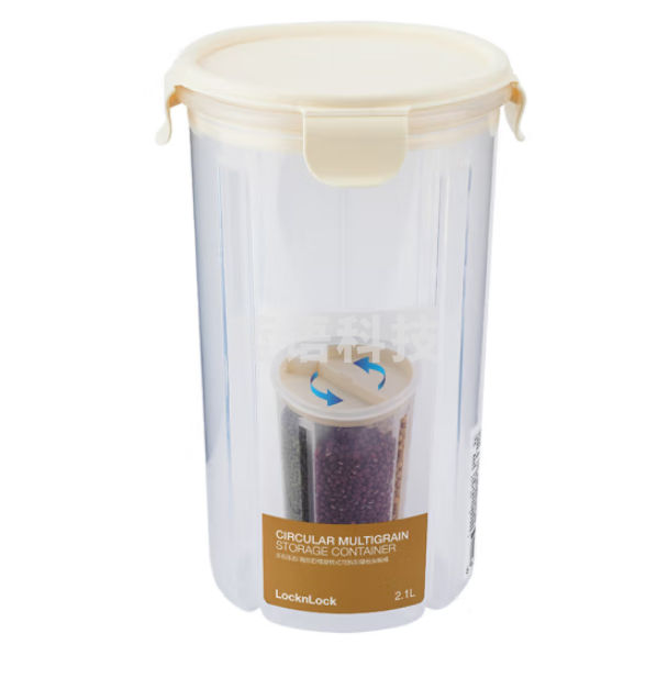 乐扣乐扣（LOCK&LOCK）HPL523 杂粮桶 可拆卸隔板分类收纳五谷密封保鲜 2.1L四格旋转式