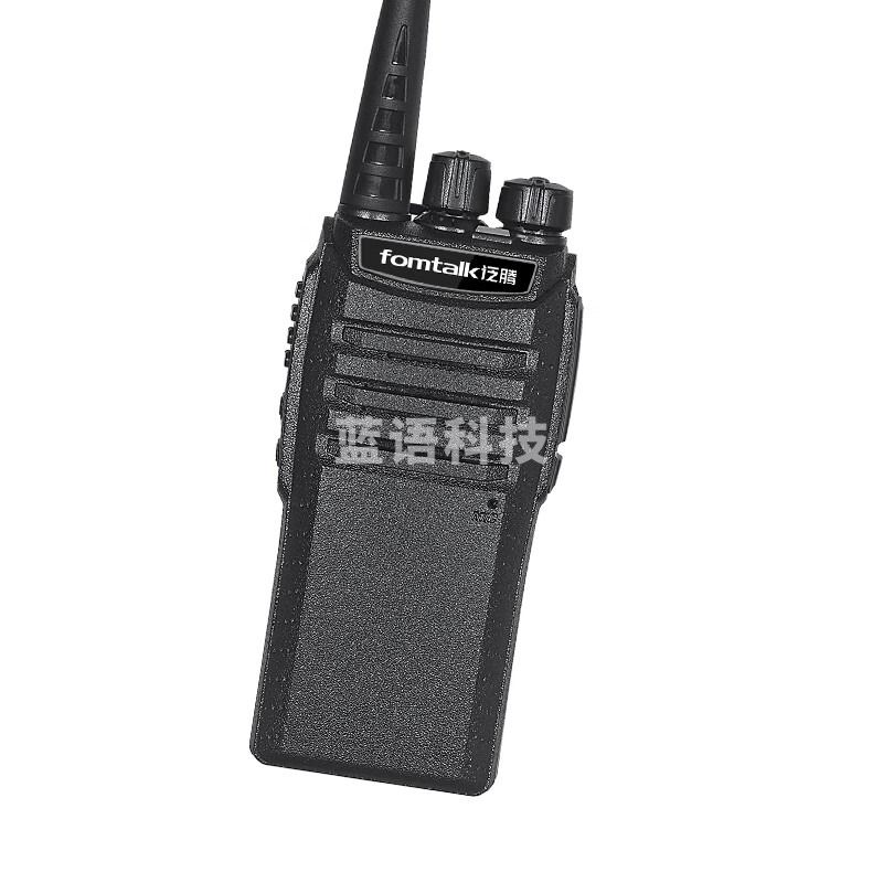 泛腾 Max970P 对讲机 国产全自主 远距离 抗干扰 350MHz对讲机