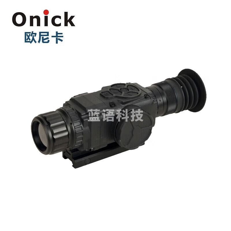 欧尼卡（Onick）RM-35单筒高清红外热成像瞄准镜热像仪 红外热像瞄 RM-35