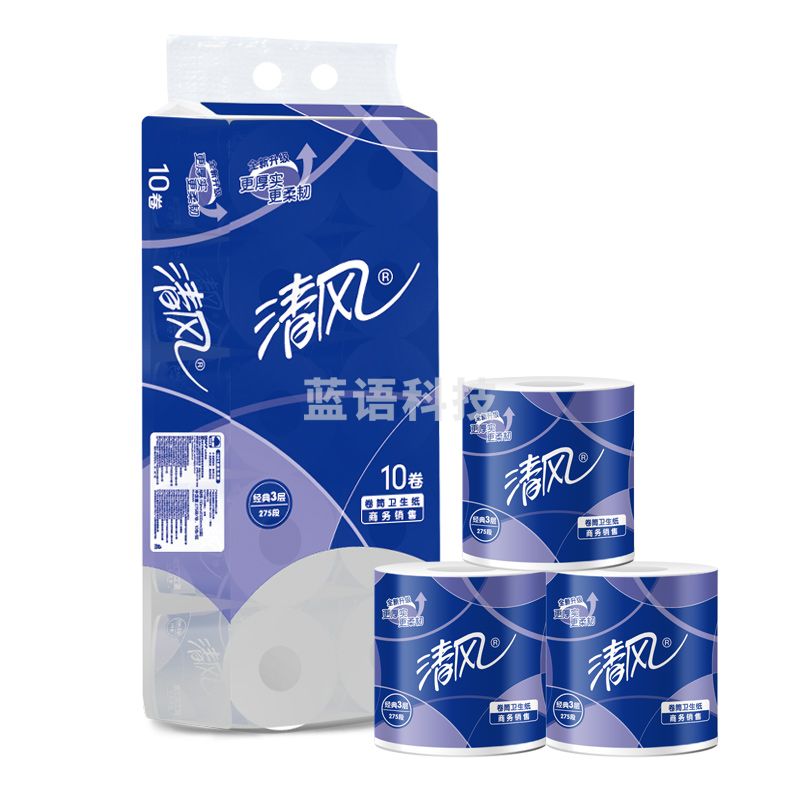 清风 商用卷纸 原木3层平纹275段100卷 卫生纸