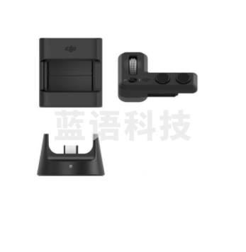大疆（DJI）口袋灵眸 Osmo Pocket 口袋云台相机 拓展配件包