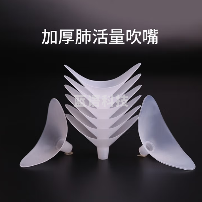 心有灵犀 吹嘴电子肺活量测试仪体侧测试仪通用型一次性吹嘴 100个装嘴吹