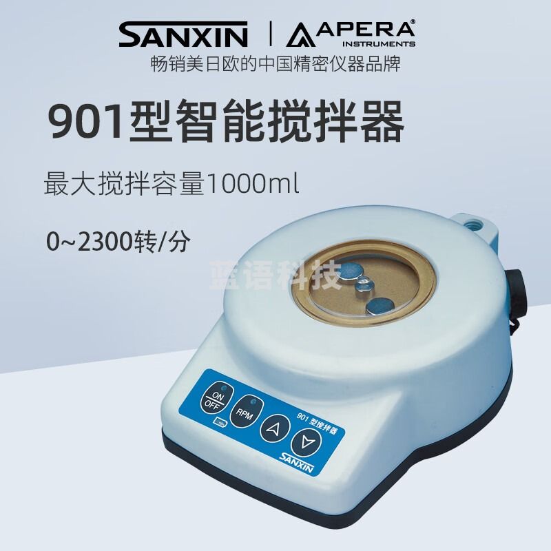 Labsen磁力搅拌器901便携式实验室智能磁力搅拌机 2300转/分 901 智能搅拌器