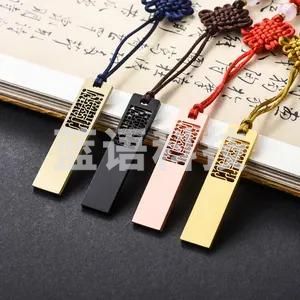 信发(TRNFA)金属复古风U盘 创意中国风定制优盘 免费刻字 logo usb2.0青铜色 64G