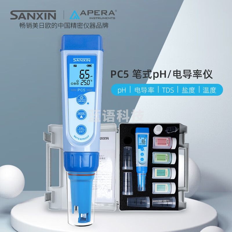 Labsen电导率仪PC5笔式PH计酸度计电导率检测笔水质酸碱检测 PC5