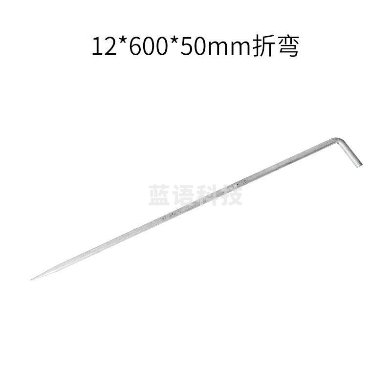 避雷针镀锌家用屋顶室外工程绝缘预直角L型折弯工业防雷针 12x600x50mm折弯