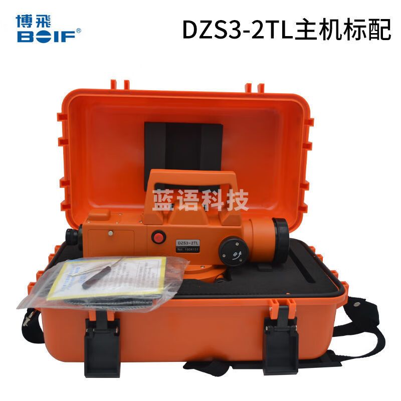 博飞海云博飞海云夜间通用自动安平水准仪DZS3-2TL 带提把激光水准仪 DZS3-2TL主机标配