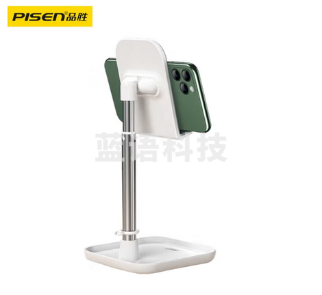 品胜 手机支架