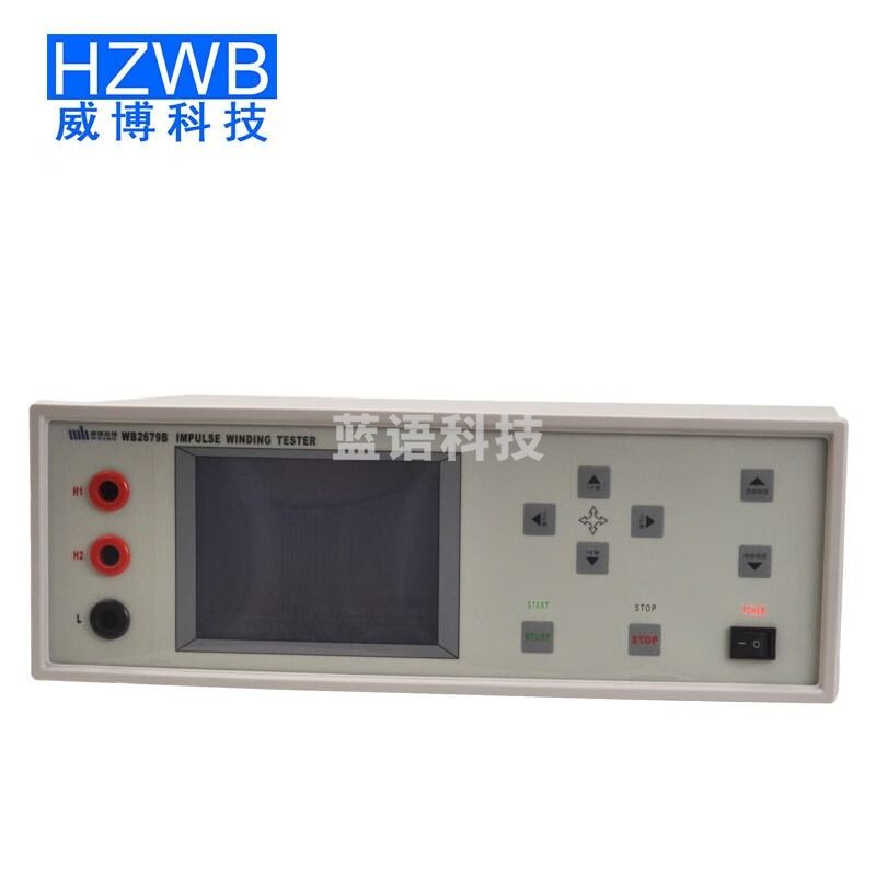 HZWB威博WB2679A匝间冲击耐压试验仪2679B匝间短路检测仪线绝缘2679C WB2679B 数字匝间绝缘测试仪(液晶显示)