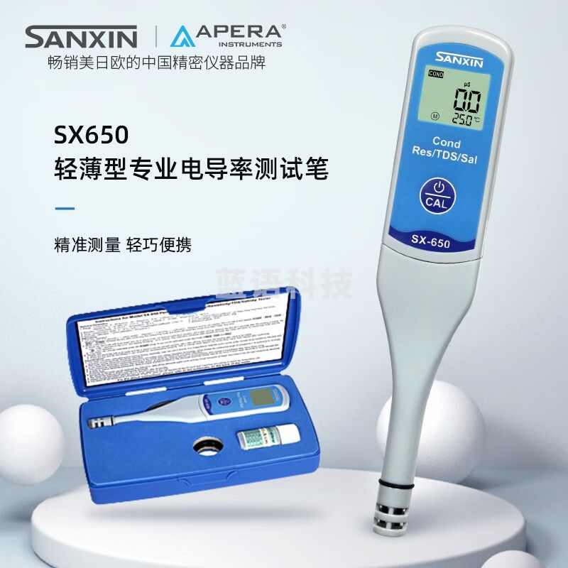 LabsenLabsen电导率仪SX650笔式水质TDS盐度计电阻率电导率检测仪 SX650 笔式电导率仪