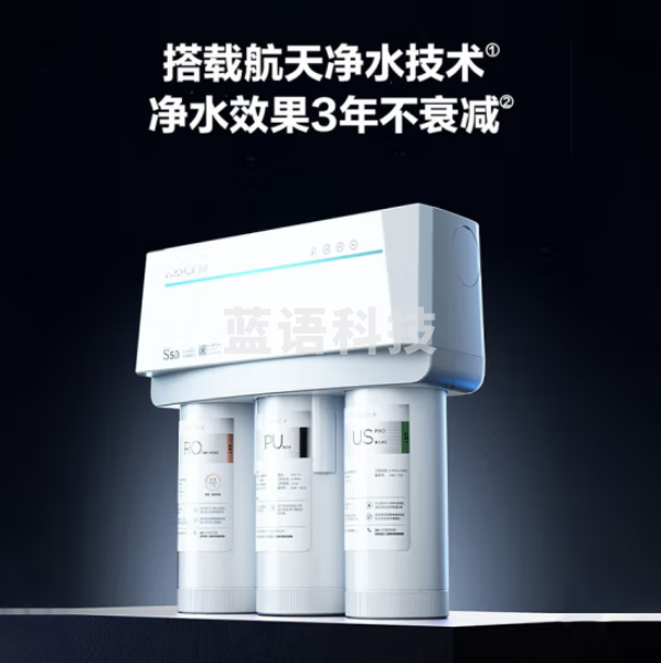 安吉尔S5a,J2871-ROB60 净水器S5a厨下式400G大通量直饮净水机 反渗透无桶纯水机