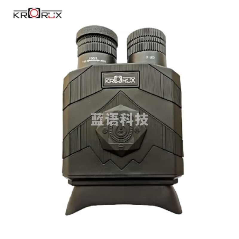 柯乐斯（KRORUX）KX-850数码夜视仪大屏高清昼夜两用拍照录像望远镜 柯乐斯夜视仪 KX-850