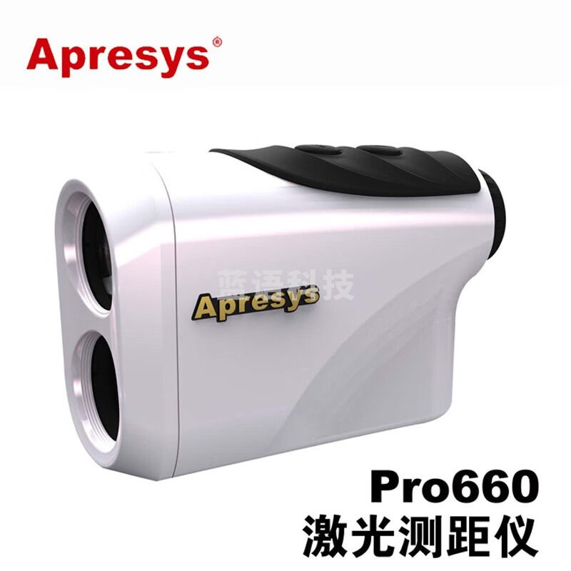 Apresys艾普瑞PRO660手持式激光测距望远镜测距仪快速高尔夫工程电力户外测距660米 PRO660