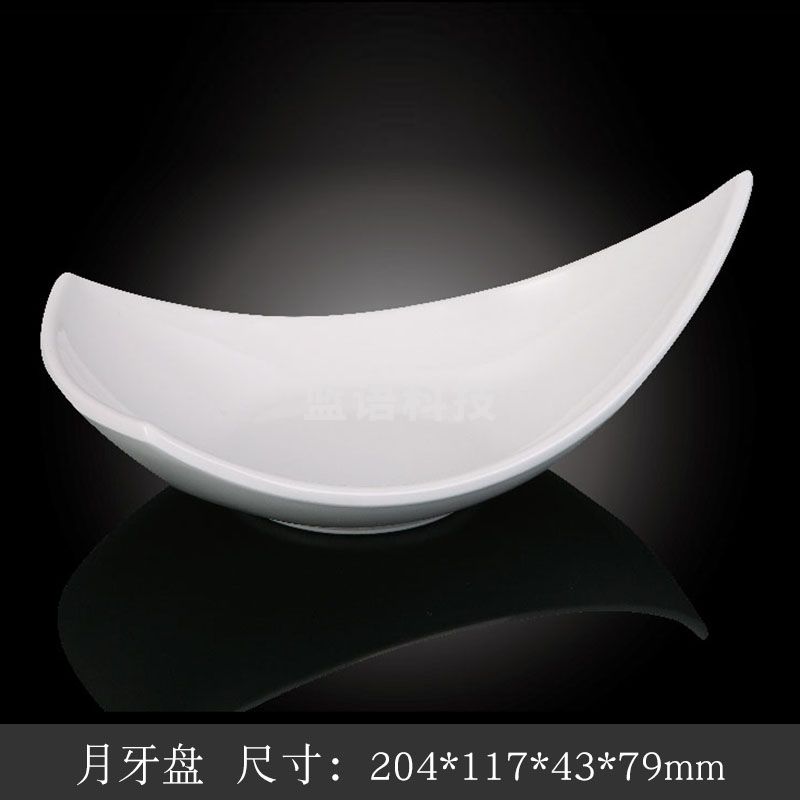 台顺密胺餐具3914 月牙盘5个起售