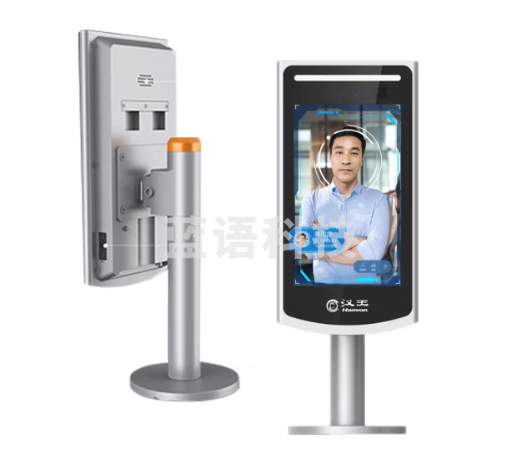 汉王（Hanvon）人脸识别考勤机M0716Z珍珠版口罩识别门禁一体打卡机 万人容量0.3秒刷脸 室外防雨