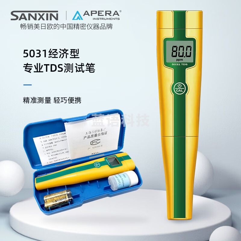 LabsenLabsen笔式TDS计5031笔式总溶解固体测试笔质水质TDS检测仪 5031笔式TDS计