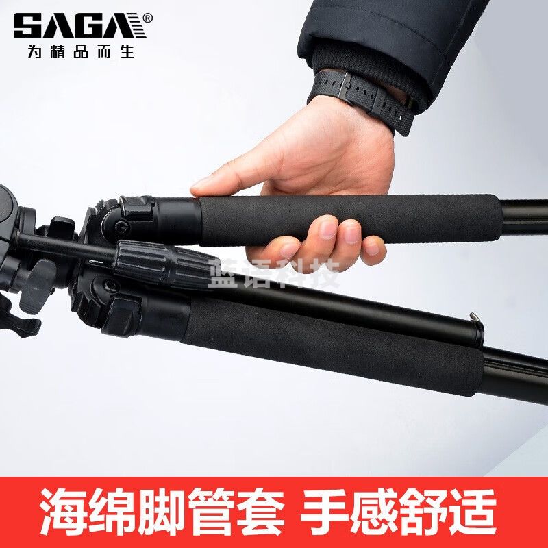 萨伽（SAGA） 鸿雁望远镜ED专业观鸟镜高倍高清20-60X80无极变倍双速调焦便携 1.7米稳固型三脚架（推荐款）