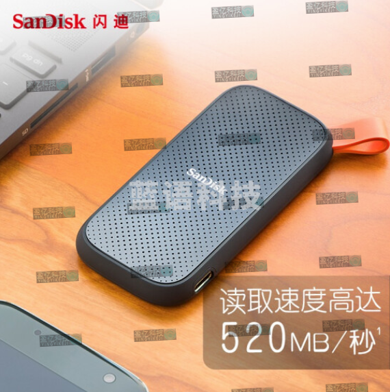 闪迪1TB Type-c USB3.2 移动固态硬盘（PSSD）E30高速版 传输速度520MB/s