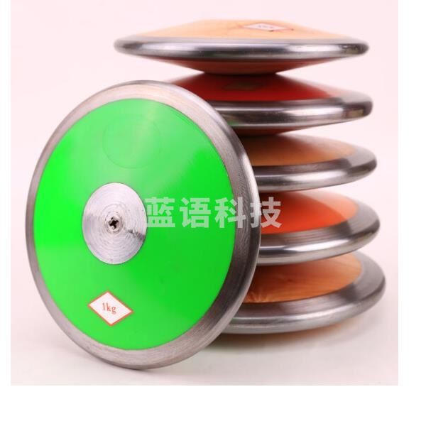 银箭 女子比赛铁饼IAAF认证 1kg