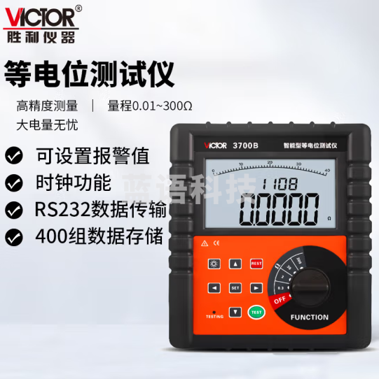 胜利仪器（VICTOR）智能型等电位测试仪 量程0.01Ω~300Ω 直流低电阻测试仪 欧姆表 微电阻计 VC3700B